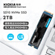 鎧俠（Kioxia）東芝 競技電競游戲 M.2 SSD固態(tài)硬盤 PCIe4.0 NVMe EXCERIA Plus G3 SD10系列 旗艦款 升級電腦硬 2TB PCIe4.0 Gen4