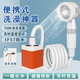兔溪戶(hù)外洗澡神器無(wú)線(xiàn)洗澡器電動(dòng)自吸宿舍簡(jiǎn)易移動(dòng)便攜式花灑淋浴器 【方形】7500毫安（帶洗車(chē)槍?zhuān)? title=