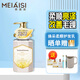 美愛斯蜂蜜洗發(fā)水氨基酸去屑清潔洗頭膏持久留香生姜養(yǎng)發(fā)洗發(fā)露女士 蜜雅柔順護(hù)發(fā)素 450ML/單瓶