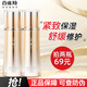 百雀羚（PECHOIN）套裝女氣韻緊致舒緩修護保濕護膚品禮盒禮物送中年媽媽官方旗艦正 乳液70ml