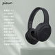 品存（picun）【學(xué)生好物】B-01S頭戴式無線藍(lán)牙耳機(jī)重低音音樂運(yùn)動(dòng)電競游戲帶麥降噪手機(jī)電腦耳麥男女通用 典雅黑 | 全新藍(lán)牙5. 3|HIFI音質(zhì)