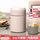 恩爾美（nRMEi）燜燒杯大容量316不銹鋼雙層保溫飯盒桶燜粥銀耳羹悶燒壺罐1000ml 粉色【316+菜隔+餐具包】 800ml