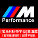寶馬迎賓燈新3系325li 5系525li/1系7系X1X3X4X5X6改裝車門投影燈 高清不褪色款【M標(biāo)+字母】一個(gè)價(jià) 留言車型