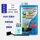 維修佬洗板水環(huán)保無鉛電路板線路主板維修清潔工具pcb松香助焊清洗劑 N880【850G】+刷子 +酒精瓶