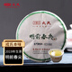 勐庫【熱銷(xiāo) TOP01】戎氏2019年明前春尖云南普洱生茶干倉口糧茶餅100g
