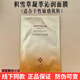 淮樹面膜官網(wǎng)旗艦雪蓮花積雪草金銀花魚腥草舒緩修復(fù)補水控油實體同款 積雪草面膜10片*散片