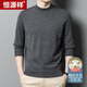 恒源祥100%羊毛衫男精紡可機洗毛衣半高領(lǐng)針織打底衫 中灰 L (175) 