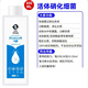 YiNO活體硝化細(xì)菌水質(zhì)調(diào)理用品300ml瓶裝 活體硝化細(xì)菌 300ml 1瓶