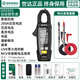 世達SATA鉗形萬(wàn)用表數字高精度全自動(dòng)鉗型萬(wàn)能表電流表智能電工D05955