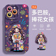 圣圖朗新款17蘋(píng)果16多巴胺女孩iphone15promax可愛(ài)14plus手機殼12卡通11高級感XS全包液態(tài)硅膠軟13防摔套 液態(tài)硅膠-捧花女孩-暗紫色  iPhone 16 pro