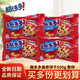 奧利奧 趣多多曲奇餅干獨(dú)立裝多口味辦公室休閑零食餅干香脆曲奇整箱3kg 【散稱】軟曲紅提味500g