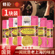 蜂花檀香皂125g老牌子沐浴洗澡木質(zhì)香調(diào)洗衣皂肥皂透明手工皂淡雅留香 125g 1塊 【玫瑰香皂】