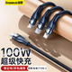 倍思 Type-c數(shù)據(jù)線三合一PD快充100w/20W充電線一拖三適用車載蘋(píng)果15/14/13pro華為iMacBook筆記本電腦