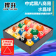捍升臺(tái)球 黑8美式大號(hào)臺(tái)球子十六彩水晶球 57.2MM 5A臺(tái)球+三角架