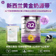a2奶粉新西蘭原裝進口紫白金澳洲版嬰幼兒配方奶粉天然A2蛋白 【購物金立減6元】3段 （1歲+） 效期27年4月