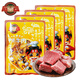 冠云平遙牛肉一品香512g(128g*4袋) 牛肉粒熟食 山西特產(chǎn) 中華老字號(hào)
