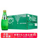 PerrierPerrier含氣天然礦泉水330ml玻璃瓶裝氣泡水0能量0糖飲用水 原味330ml*24瓶 330ml*24瓶