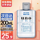 吾諾（UNO） 日本男士滋潤(rùn)清爽保濕爽膚水 玻尿酸爽膚水200ml