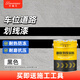 小仙兒馬路停車(chē)位劃線(xiàn)漆道路標線(xiàn)反光漆黃白色地坪漆水泥地面地板漆油漆 黑色 15kg