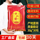 艾草泡腳藥包艾葉泡腳足浴泡腳中藥包【包裝隨機(jī)發(fā)貨】 十二味【30g*10包】