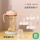 可拉貝拉學(xué)生水杯兒童水杯吸管杯喝奶專(zhuān)用1-2-3-歲以上大寶寶ppsu嬰兒奶瓶 【吸嘴x3】粉 260ml 兒童直飲水杯