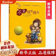 不要隨便摸我(精)/學(xué)會(huì)愛自己