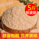 特產(chǎn)優(yōu)聯(lián)小皮喂雞鴨鵝釣魚打窩面包蟲飼料粗麥麩熱敷細(xì)生麥麩食用5斤 5斤粗麥麩(中)
