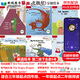 外研社麗聲北極星分級(jí)繪本全6冊(cè) Are You Lost, Zob?左伯迷路了英語繪本京倉(cāng)直發(fā) 生氣的火龍+呀，蜘蛛+鄉(xiāng)村比賽+世界讀書日+薩拉的藥小學(xué)4年級(jí)閱讀第二級(jí)下 正版