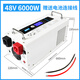 金美特思UPS智能工頻正弦波房車改裝家用光伏12V24V48V轉(zhuǎn)220V大功率逆變器 48V6000W智能款 輸出220V