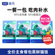 LEGENDSANDY藍氏全價(jià)貓主食餐包 成貓幼貓通用貓主濕糧貓飯貓零食 混合口味50g*18袋