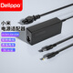 Delippo 適用于小米筆記本 i3 i5 i7充電器 紅米RedmiBook14/13電源適配器  19.5V3.33A 65W細口TM1802 充電器電源線(xiàn)