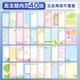 幼兒園成長(cháng)手冊小學(xué)生記錄冊檔案diy相冊a4活頁(yè)袋兒童寶寶紀念冊 無(wú)主題內頁(yè)40張