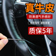 安牛汽車(chē)方向盤(pán)套真皮手縫男女四季通用大眾牛皮手工皮套防滑縫制把套 二層牛皮黑色黑線(xiàn)無(wú)孔