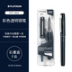 白金（PLATINUM） 日本進(jìn)口透明示范鋼筆PPF-800平價(jià)商務(wù)辦公墨囊鋼筆學(xué)生練字帖鋼筆 F尖 石墨藍+吸墨器