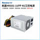 航嘉磐石600S平替款 額定500W 工業(yè) 監控 安防 工作站電源 HK601-11PP