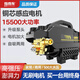指南車洗車機洗車高壓水槍家用220V庭院清洗機養(yǎng)殖場洗地機戶外水泵神器 2000W 【110-90】大黃峰可調壓活動款