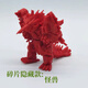 卡游卡游奧特曼橡皮人偶第9彈8彈7彈宇宙碎片散配特殊特隱款XP10彈 7彈碎片隱藏整套吉爾巴利斯