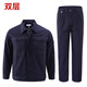 邦固依品春秋季工作服套裝男電工廠服外套加厚長袖工裝耐磨上衣勞保服定制 1011藏青色雙層套裝 2XL/180