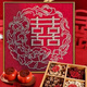 珍珠喜字結(jié)新婚手工禮物肌理畫石英砂丙烯材料包DIY數(shù)字油畫訂婚 肌理畫4622(無線稿) 30*30cm加厚實木內(nèi)框 x 單獨