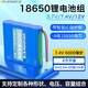 德力普（Delipow）18650鋰電池組 3.7V/7.4V大容量戶外露營電源音響玩具車太陽能路燈可充電蓄電池 可支持定制 7.4v 6000毫安【XH2.54-2P】