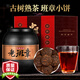 東方大師老班章普洱茶熟茶十年云南古樹茶小茶餅小沱茶葉禮盒包裝送禮 【全網(wǎng)熱銷爆款】濃香型500g