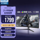飛利浦（PHILIPS）34英寸曲面帶魚(yú)屏WQHD準4K HVA 原生180Hz 0.5ms響應 硬件低延遲 HDR400 電競游戲顯示器 34M2C5500