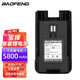 寶鋒（BAOFENG） 對講機(jī)鋰電池充電器充電座充線充電頭手臺大容量電板電源適配器配件 BF-M4 智遠(yuǎn)版 旗艦版BF-898長勝版電池