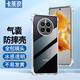 卡萊澳 華為Mate50Pro手機(jī)殼 華為mate50Pro保護(hù)套 全包防摔TPU氣囊軟殼/保護(hù)殼 透明 6.88英寸