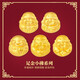鑫誠盛999足金小佛福字銅錢(qián)可愛(ài)萌佛招財小佛彌勒佛黃金轉運珠手鏈 單個(gè)平安佛約1.1g