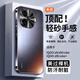 速爾金適用iqooz9turbo+手機殼iqooz9turbo保護套新款啞光磨砂全包防摔冰感散熱抗指紋輕奢電鍍軟男女時 【石墨黑】冰感磨砂＋輕奢電鍍 iQOO Z9Turbo+/Turbo通用