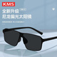 KMS偏光太陽(yáng)眼鏡墨鏡高清尼龍方框防紫外線(xiàn)防強光司機開(kāi)車(chē)駕駛男款 黑框灰片【尼龍偏光】