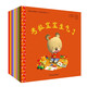 幼幼成長(zhǎng)圖畫(huà)書(shū) 考拉寶寶新故事系列 （8本套裝）