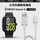 iboann適用紅米watch4充電線磁吸紅米手表watch5充電器小米手環(huán)9Pro數(shù)據(jù)線8Pro快速充電底座磁吸表帶配件