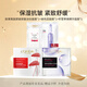 歐萊雅（LOREAL）安瓶面膜女玻色因補(bǔ)水修護(hù)積雪草舒緩緊致抗皺熬夜敏感肌護(hù)膚品 一次帶走三款面膜